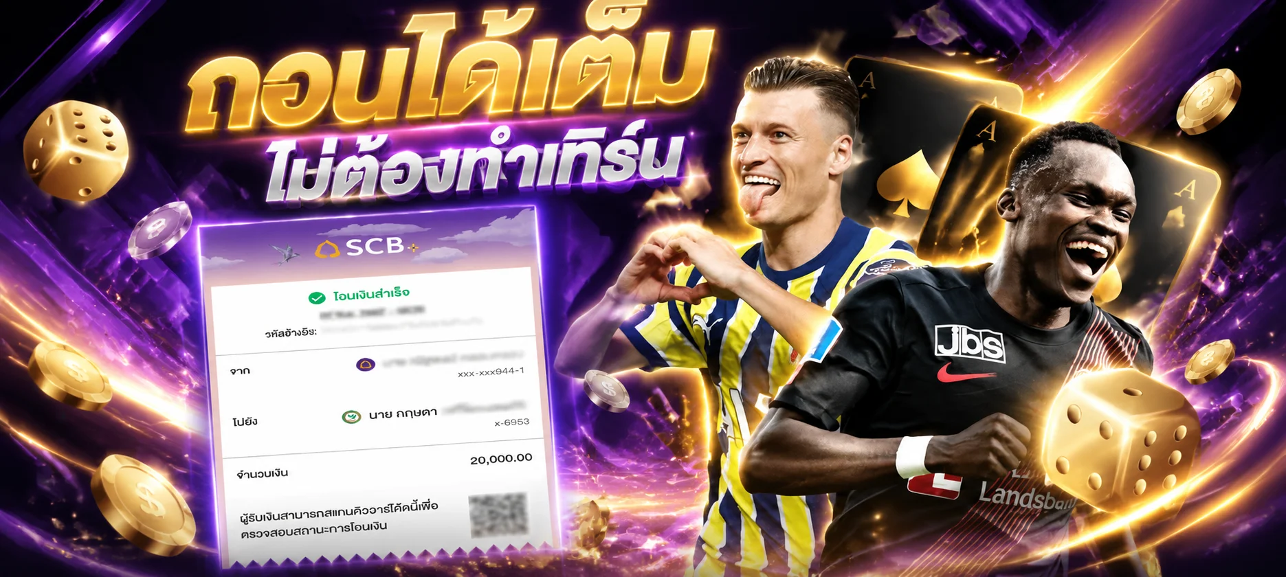 แทงบอลออนไลน์ PUNG1688PLUS ครบทุกลีกราคาน้ำดี