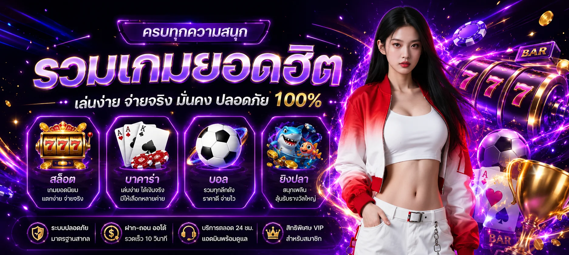 สมัครสมาชิก PUNG1688PLUS ง่ายรวดเร็วภายใน 1 นาที
