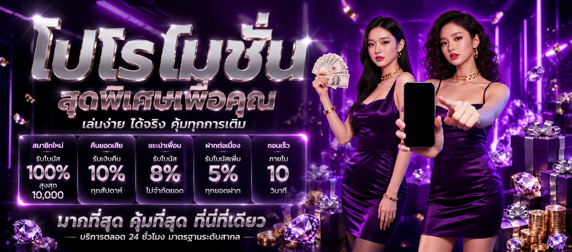 PUNG1688PLUS ทางเข้าเล่นเว็บหลักลิงก์ตรง