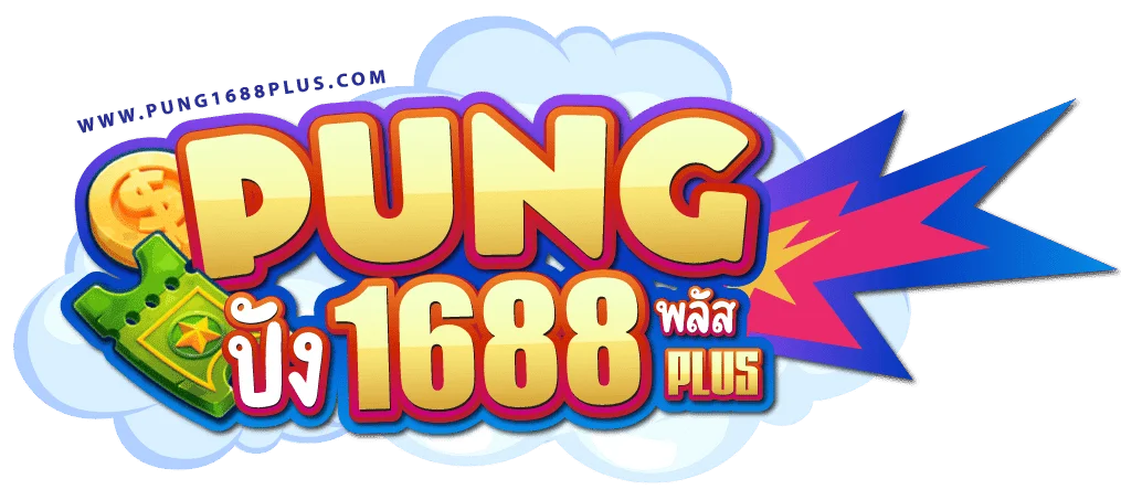 PUNG1688PLUS ทางเข้าเว็บหลัก | สล็อตและคาสิโนครบวงจร