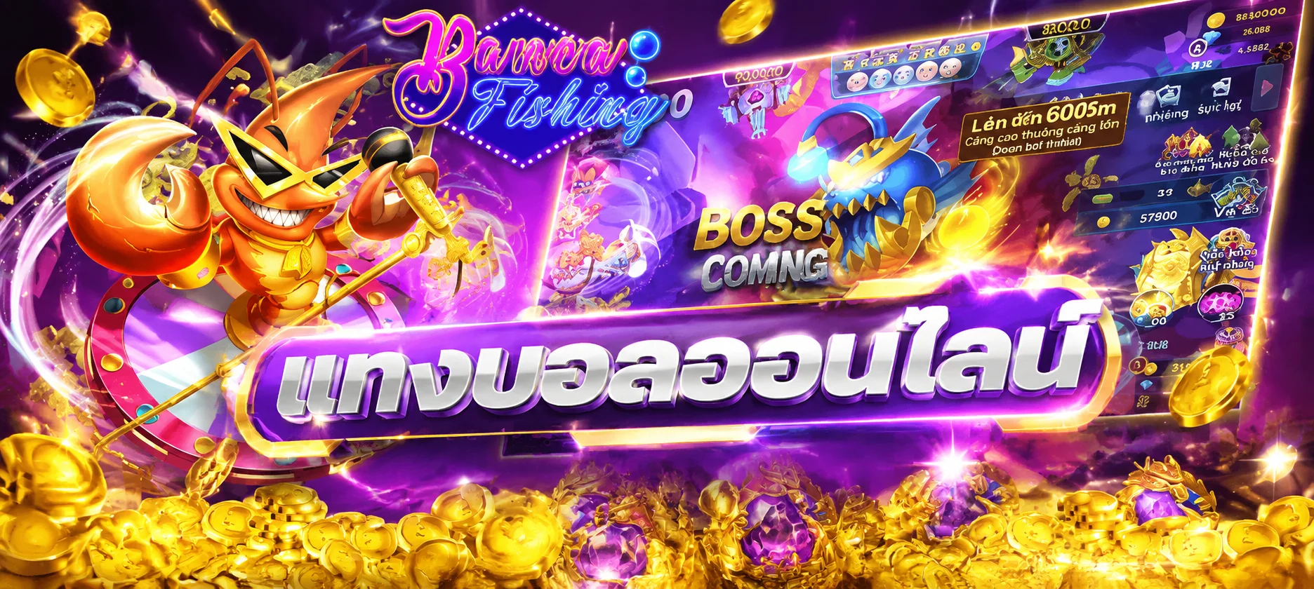 ระบบฝากถอนอัตโนมัติ PUNG1688PLUS รวดเร็วทันใจ