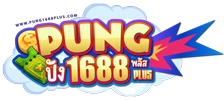 pung1688plus เว็บพนันออนไลน์ศูนย์รวมความบันเทิงครบวงจร